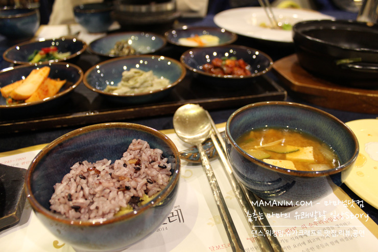  수원 한정식 달보드레.. 호텔만큼 분위기좋은 고급 한정식 맛집이네요.. 