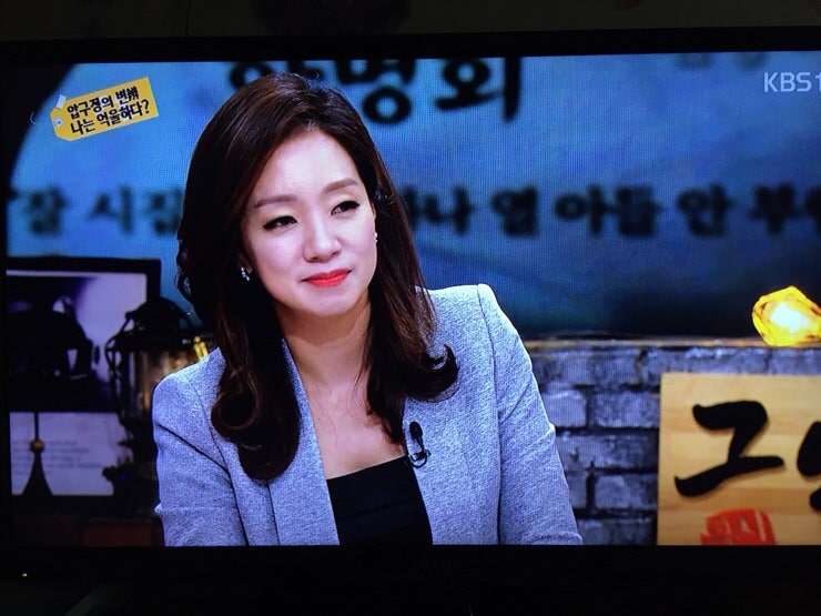 최원정 아나운서 (역사저널 그 날)