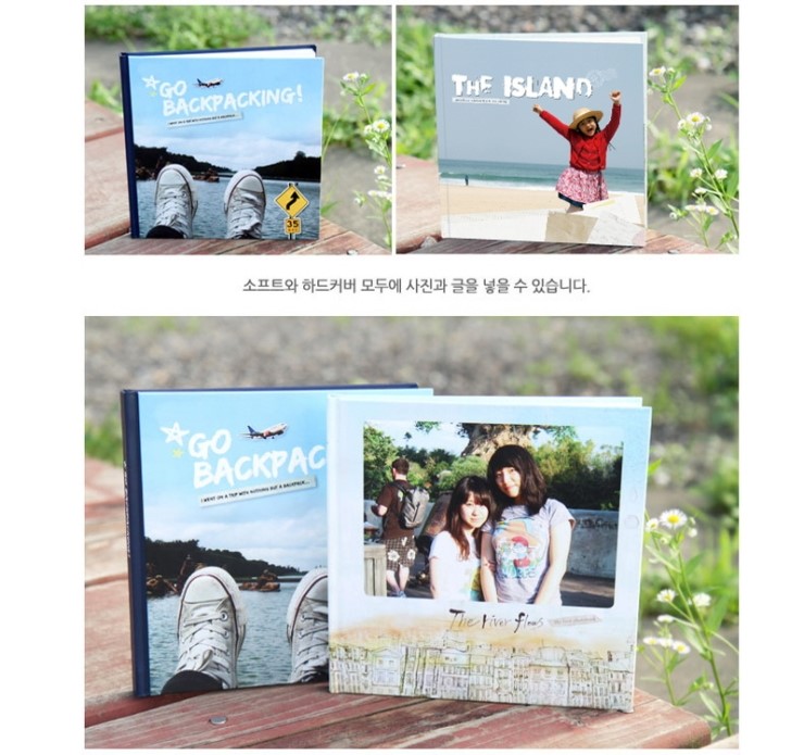  포토북은 사진정리하는앨범으로는 최곱니다