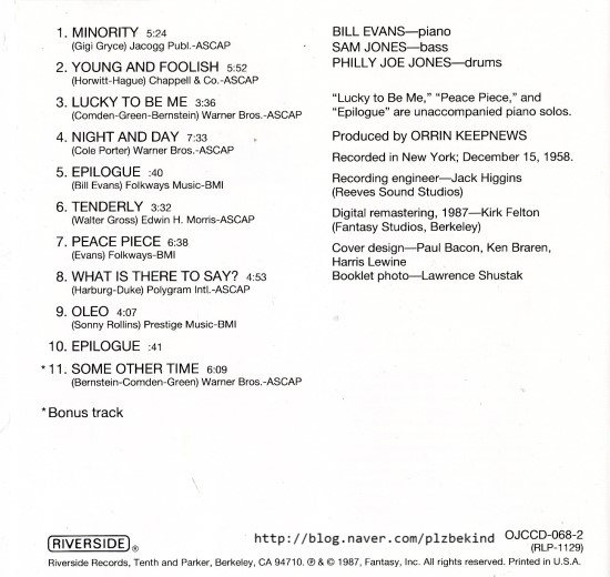 Bill Evans Peace Piece 1958 네이버 블로그