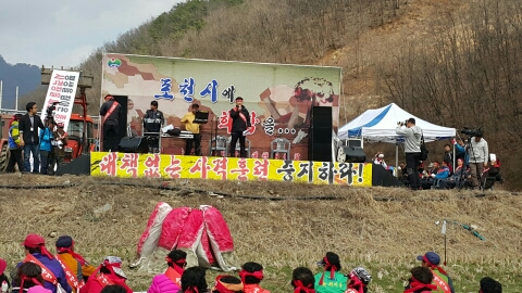  영평 승진사격장 대책위 집회