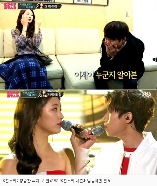 'K팝스타4' 정승환&수지 - 대낮에 한 이별(원곡:박진영) 'K팝스타4' 정승환&수지 - 대낮에 한 이별(원곡:박진영)