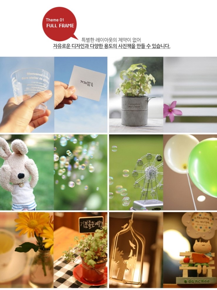  키즈스타북 포토북만들기 이벤트^^^유아 수제 커플 여행 제작