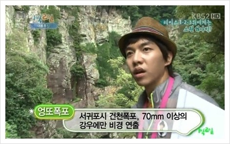 숨어있는 봄을 찾아떠난 여행, 물만난 엉또폭포 숨어있는 봄을 찾아떠난 여행, 물만난 엉또폭포