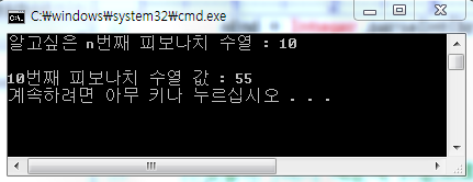  JAVA : 조건문과 반복문 - 피보나치 수열