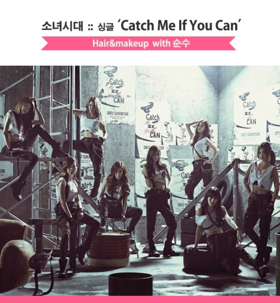 소녀시대, 강렬 신곡티저:: 신곡발표 D-1 소녀시대, 강렬 신곡티저:: 신곡발표 D-1