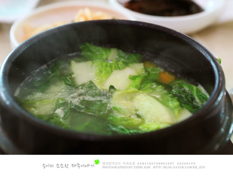  서귀포 갈치국 추천! 상무 뚝배기·갈치 어민후계자가 직영하는 맛집! 아침식사는 갈치국으로 어떠세요?