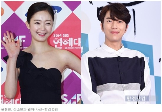 '오로라 공주'에 출현한 전소민과 '연애의 발견'에 출현한 전직 야구선수 윤현민, 열애인정! '오로라 공주'에 출현한 전소민과 '연애의 발견'에 출현한 전직 야구선수 윤현민, 열애인정!