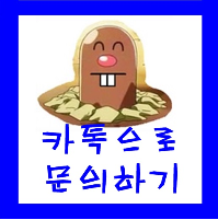  [부천]선불폰 개통후 감사한 연락