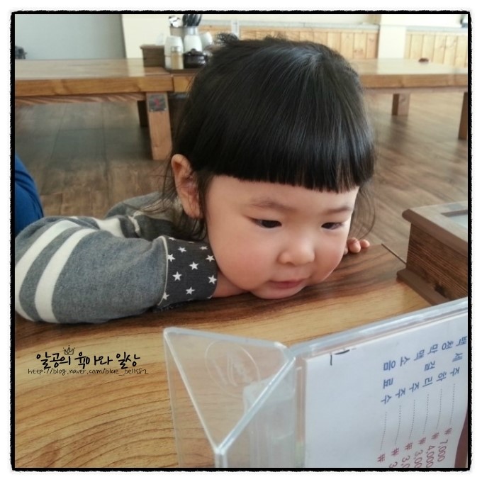 인천 계양구 다정원에서 왕갈비탕 먹고왔어요^^ 인천 계양구 다정원에서 왕갈비탕 먹고왔어요^^