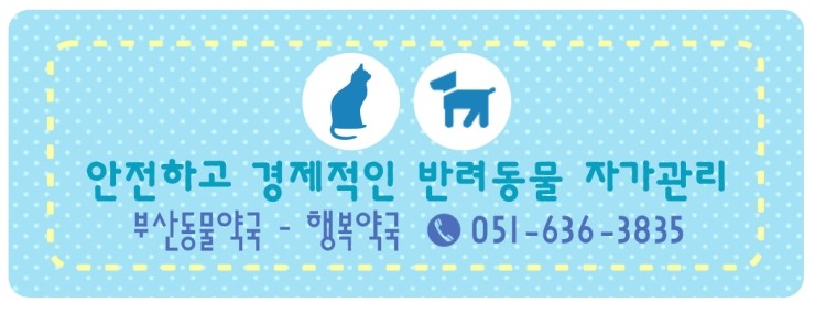  오시는 길