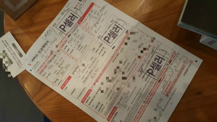 갤럭시S 6 64GB 개통완료, 보조금,통신요금,할부금 계약서 공개 갤럭시S 6 64GB 개통완료, 보조금,통신요금,할부금 계약서 공개
