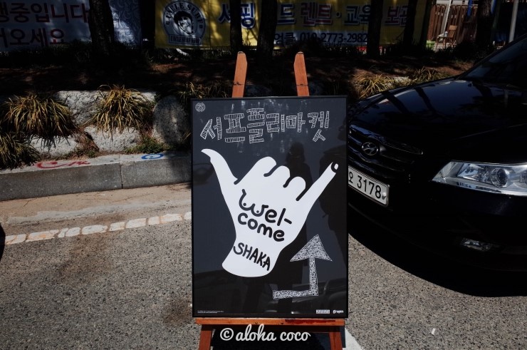  부산 서퍼들이 만들어가는 송정 서핑 문화 서프 마켓(SURF MARKET)