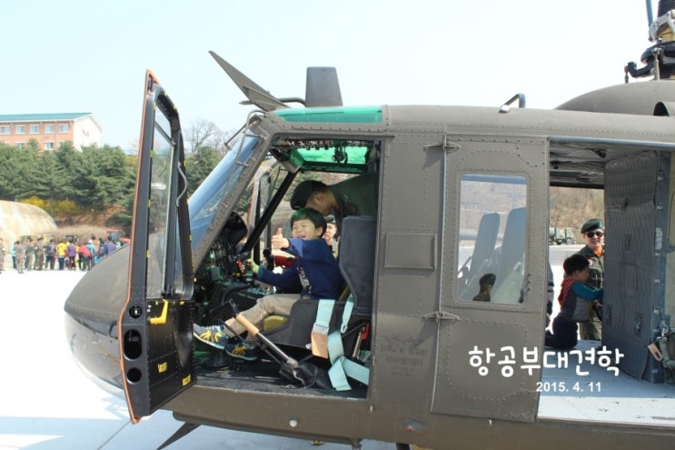  항공부대견학