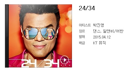박진영(JYP) - 어머님이 누구니(Feat. Jessi of Lucky J) / MV보기, 가사보기, 음악듣기, 뮤비풀영상보기 박진영(JYP) - 어머님이 누구니(Feat. Jessi of Lucky J) / MV보기, 가사보기, 음악듣기, 뮤비풀영상보기