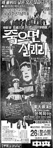  블레이드 러너(1982.미국)