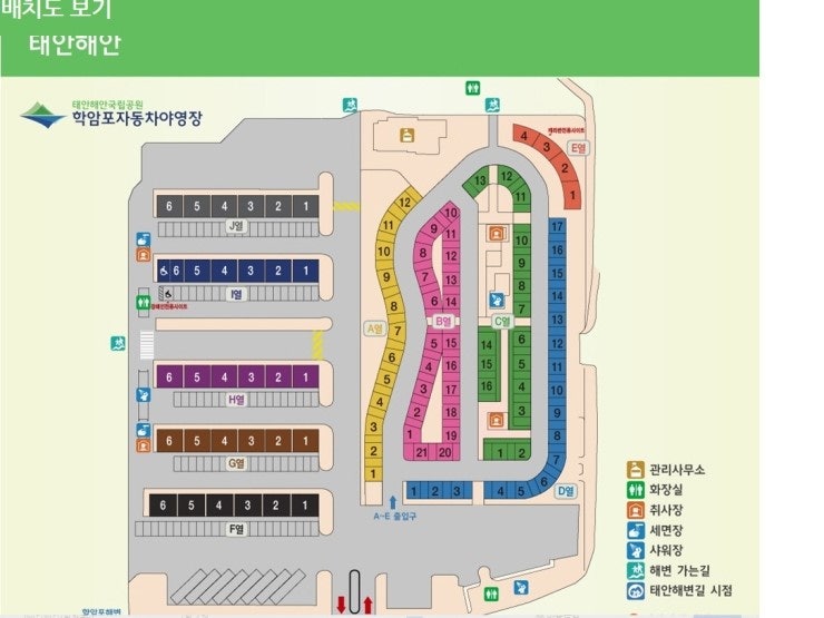 학암포 오토캠핑장 명당자리 / 학암포 자동차 야영장 명당자리