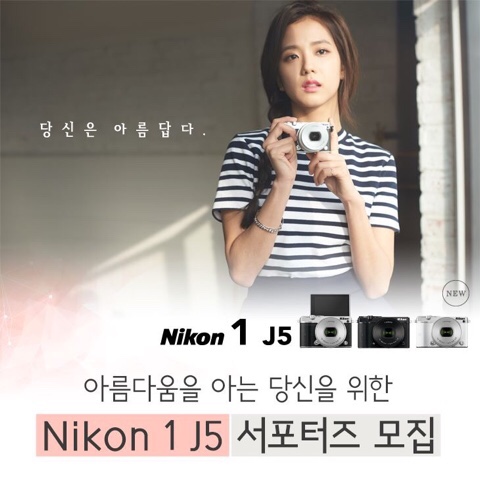 니콘의 NIKON 1 J5 서포터즈 모집