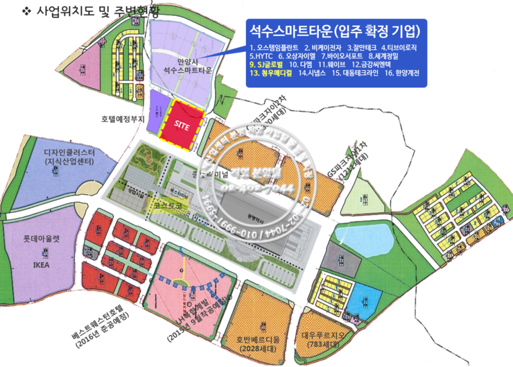  [지식산업센터] 광명역자이타워 - 매머드급 복합단지 [아파트형공장]