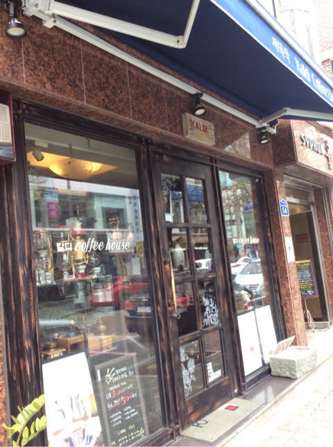 홍대카페추천 칼디커피(Kaldi coffee)