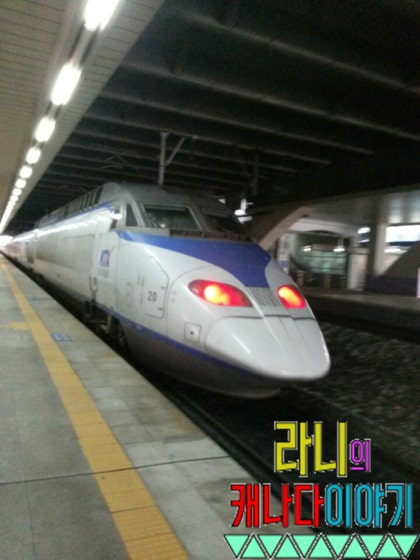 KTX▷대구/동대구_인천공항 KTX 시간표_금액_타는방법_예약취소_환불금액_공항철도콜센터전화번호_짐보관 : 네이버 블로그 Ktx▷대구/동대구_인천공항 Ktx 시간표_금액_타는방법_예약취소_환불금액_공항철도콜센터전화번호_짐보관 : 네이버 블로그