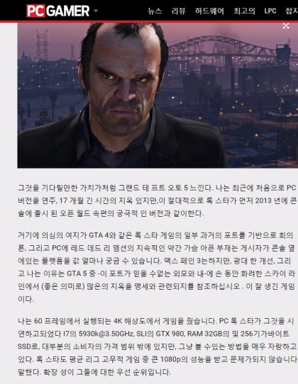 Gta5 게임에 관련된 유용한 정보를 소개해 드립니다. : 네이버 블로그