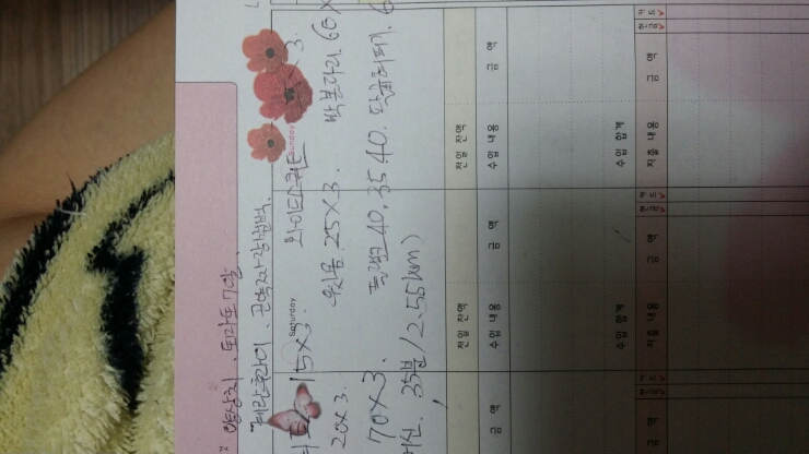  다이어트 40일