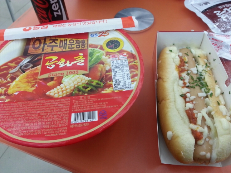  야식