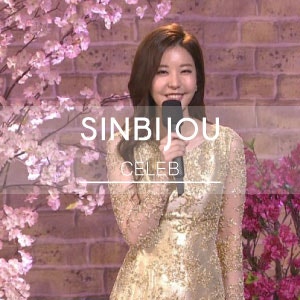 신비주 골드드레스의 이현주 아나운서_성공적인 열린음악회 신고식