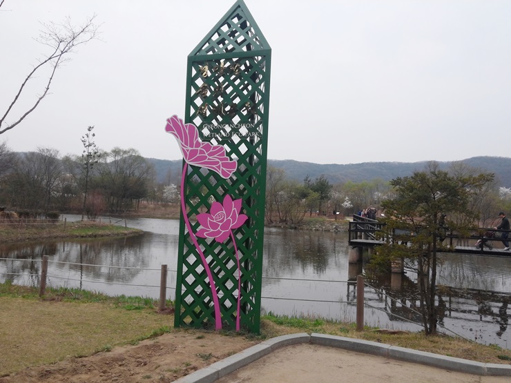  경안천습지,생태공원