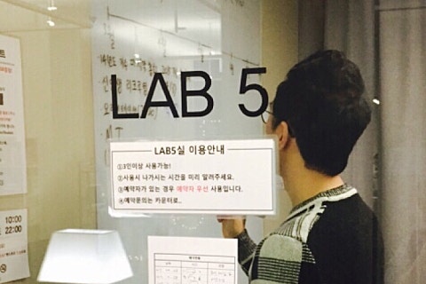 스터디랩모임공간 이미지