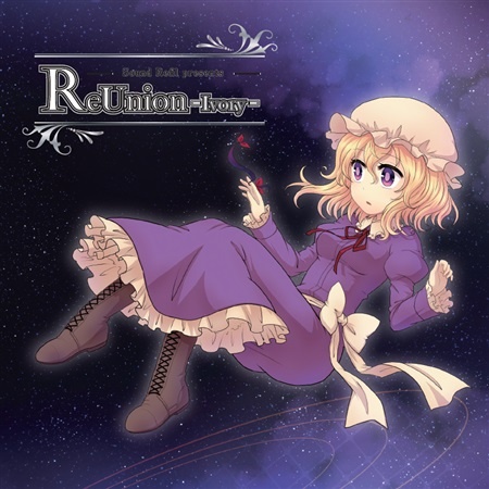  Sound Refil - ReUnion-Ivory- [듣기/PV]