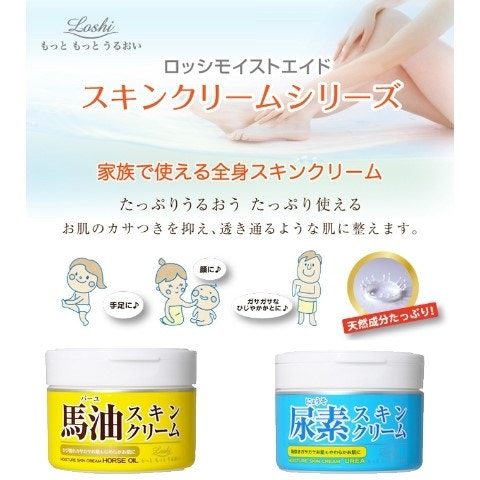 기초-수분크림/100만 일본인의 선택/롤랜드 마유크림/로시 모이스트 에이드 마유 스킨 크림