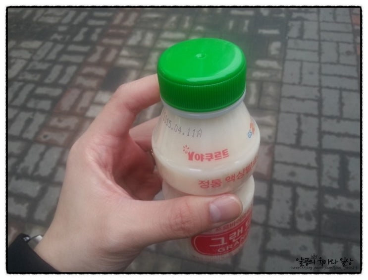 GS25 그랜드 야쿠르트를 먹어봤는데요ㅋㅋ GS25 그랜드 야쿠르트를 먹어봤는데요ㅋㅋ