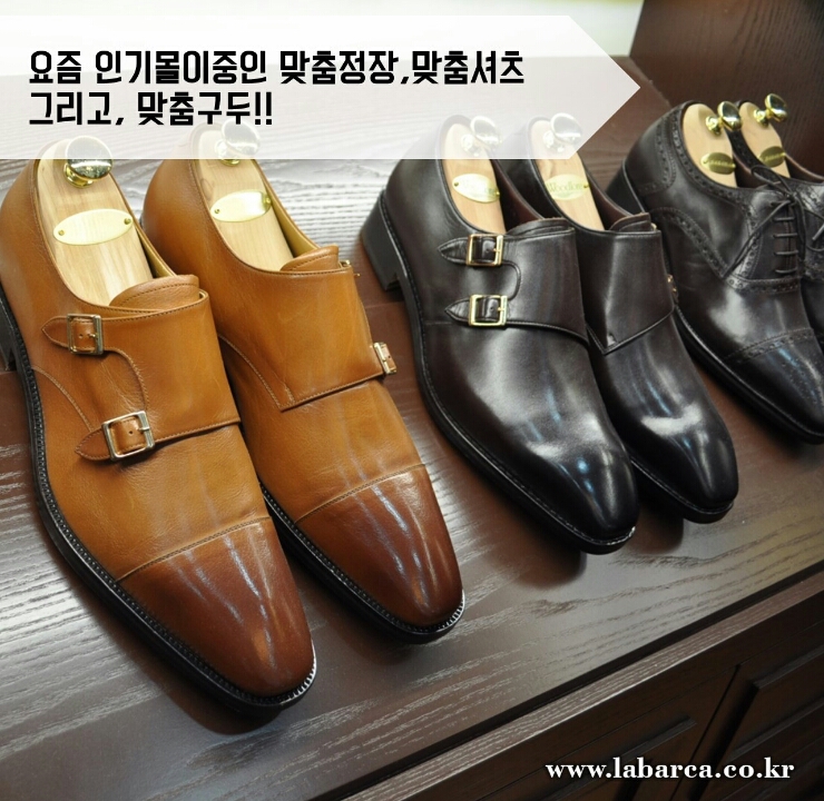 원주남성구두(수제화)
