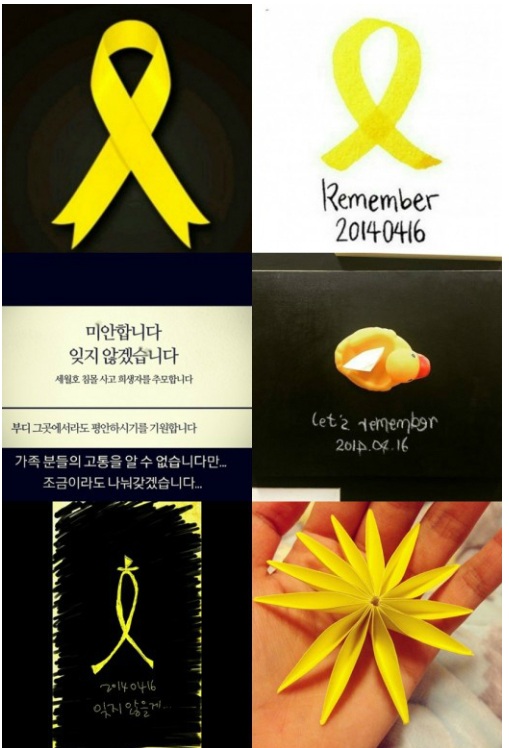 세월호 참사 1주기 추모 … 노란 리본-잊지않을게 세월호 참사 1주기 추모 … 노란 리본-잊지않을게