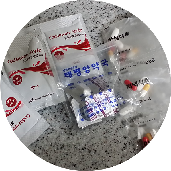  감기 몸살 / 지루한 주말 / 중독성 강한 모두의 쿠키 