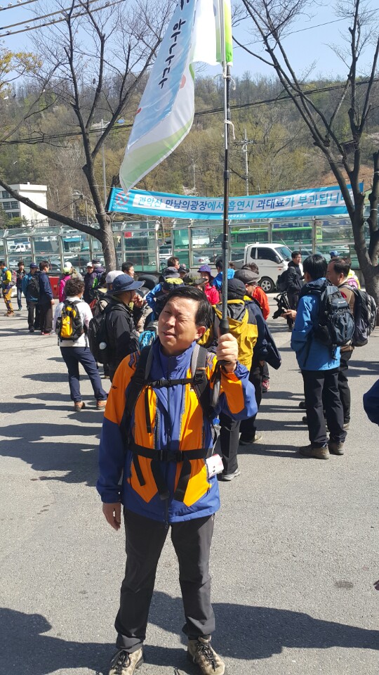 2015년 4월 18일 시산제
