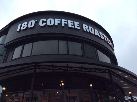 비오는 날의 분당 율동공원앞 180커피로스터스