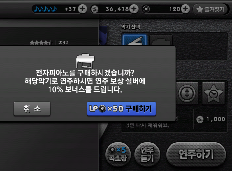 행복한 피아니스트 전자피아노 구매 행복한 피아니스트 전자피아노 구매