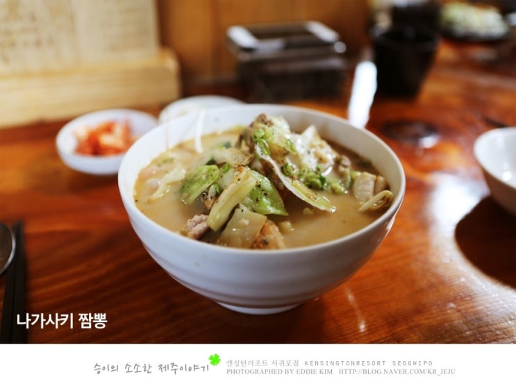  아루요 1호점 애월점, 제주 일식 맛집은 아루요! 나가사키 짬뽕 맛집으로 추천합니다!