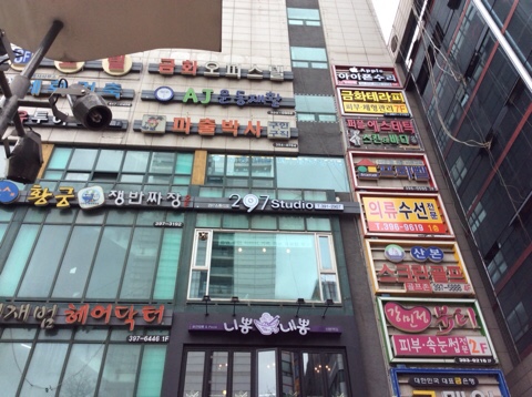 산본에서 증명사진 찍을 땐 297Studio