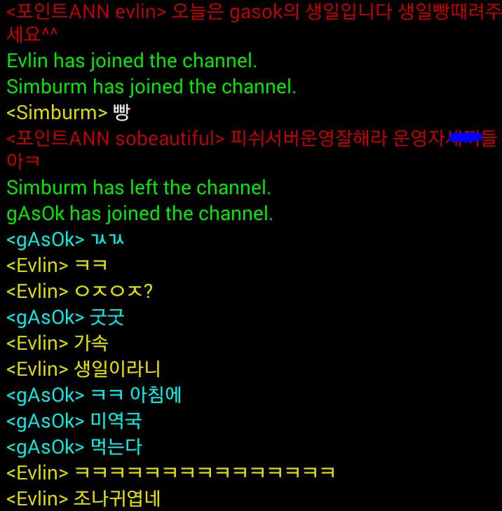  2015.04.22 가소크 생일 ANN