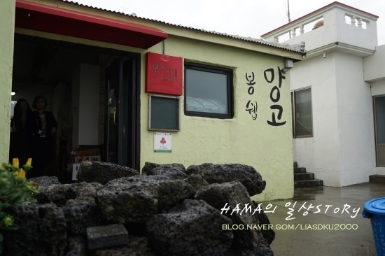  [제주도 맛집] 봉쉡망고 (망고쥬스&망고라떼)