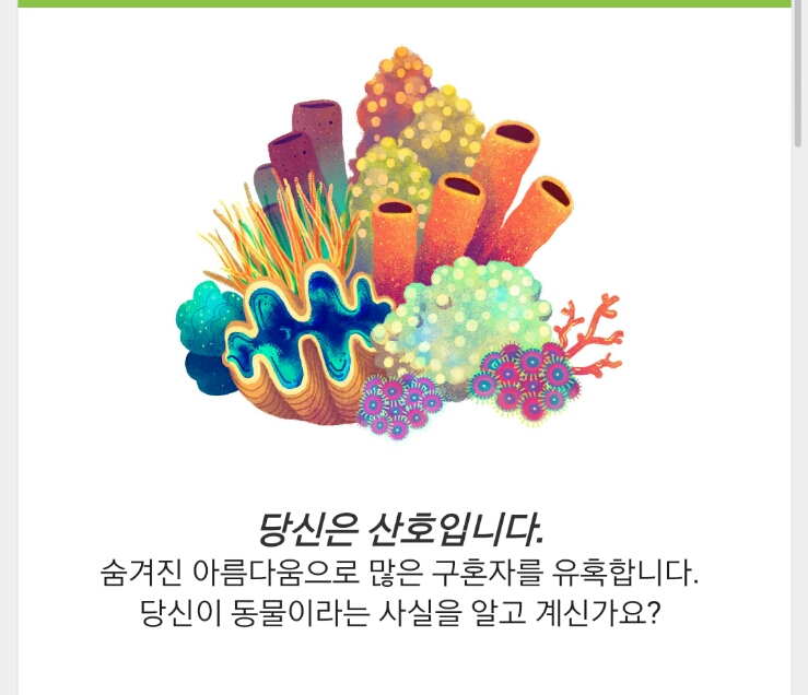 수미칩 허니머스타드, 2015 허니버터공화국