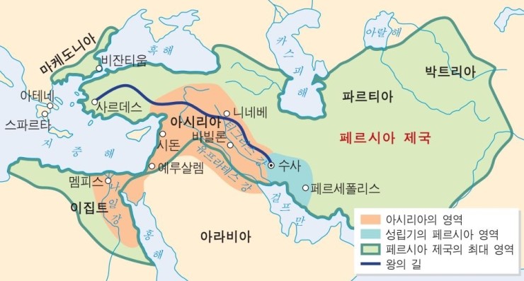 íŽ˜ë¥´ì‹œì•„ ì „ìŸ ë§ˆë¼í†¤ ì „íˆ¬ ë„¤ì´ë²„ ë¸