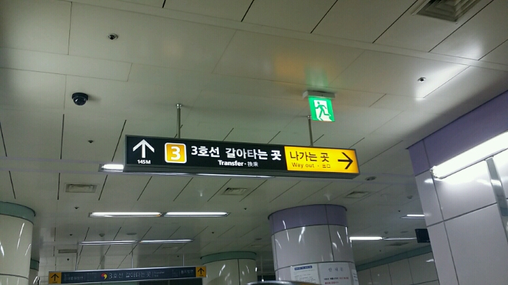  [대구] 대구 3호선 지상철