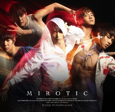TO: 블로그씨 제 18번곡은 동방신기 주문 입니다!! 빠순이들을 위한 명곡!!떼창의 진리!!!!!!TVXQ