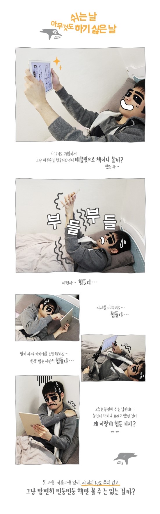  Laz 블루투스 리모콘 후기