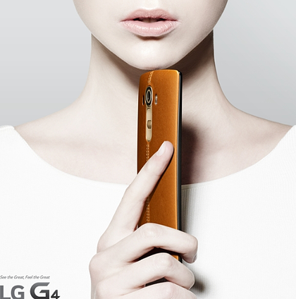  LG g4 출시일과 가격 상세스펙